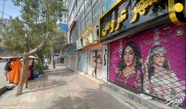 (تصاویر) تخریب چهره زنان در حکومت طالبان